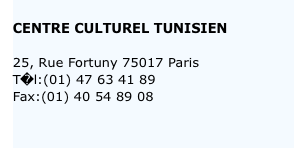 Tunisie-centreculturel17